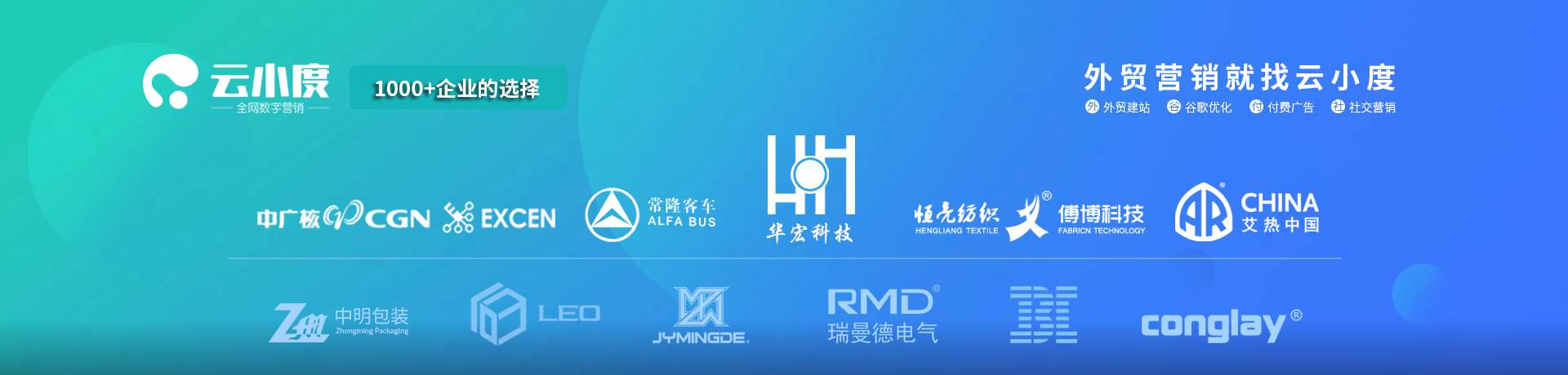 XH-TB-90LDR 錐形瓶定位貼標(biāo)機(jī)