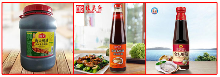 星火標(biāo)簽貼標(biāo)機(jī)對蠔油貼標(biāo)的樣品展示